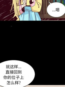 沉淪 1-51話_46_7254