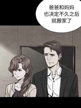 沉淪 1-51話_46_7258