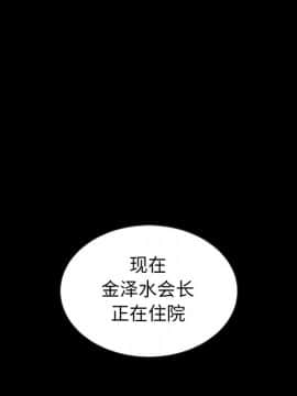 沉淪 1-51話_46_7256