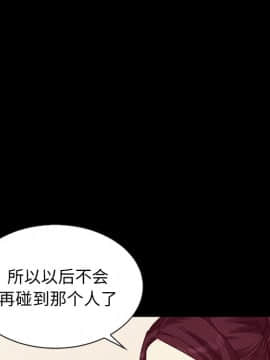 沉淪 1-51話_46_7259