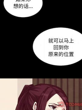 沉淪 1-51話_46_7261
