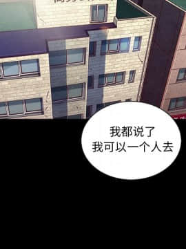 沉淪 1-51話_46_7264