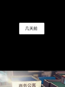 沉淪 1-51話_46_7263