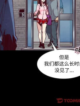 沉淪 1-51話_46_7267