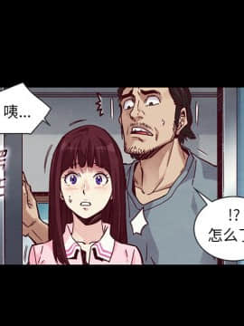 沉淪 1-51話_46_7268