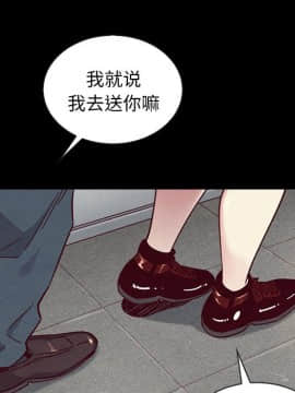 沉淪 1-51話_46_7265