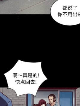 沉淪 1-51話_46_7266