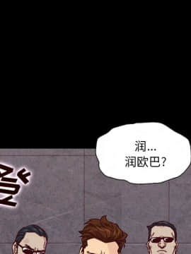 沉淪 1-51話_46_7269
