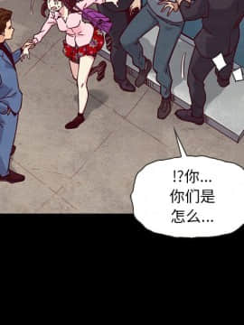 沉淪 1-51話_46_7272