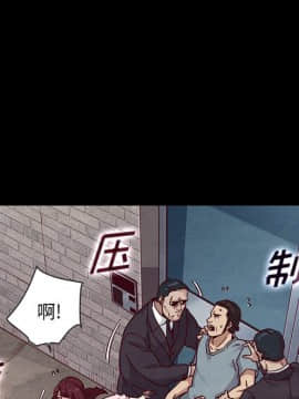 沉淪 1-51話_46_7271