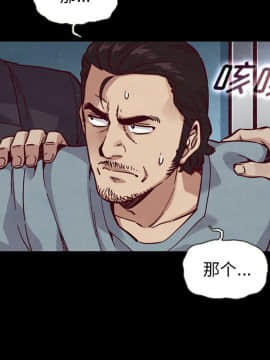 沉淪 1-51話_46_7277