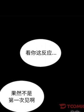 沉淪 1-51話_46_7273