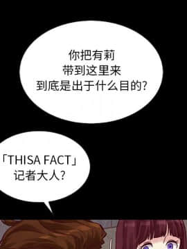 沉淪 1-51話_46_7275