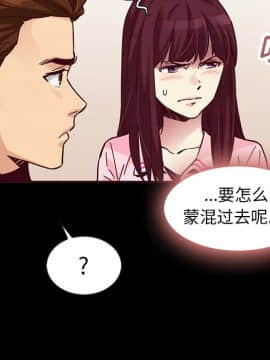 沉淪 1-51話_46_7282