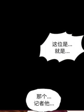 沉淪 1-51話_46_7281