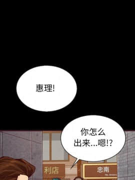 沉淪 1-51話_46_7283