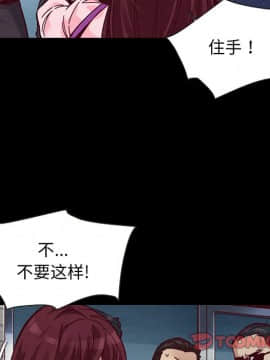 沉淪 1-51話_46_7279