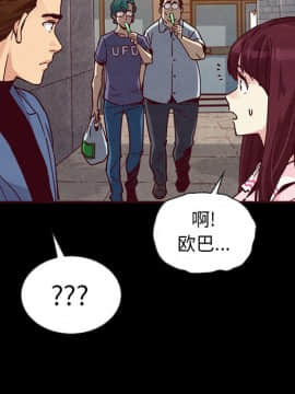 沉淪 1-51話_46_7284