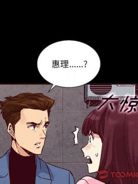 沉淪 1-51話_46_7285