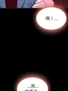 沉淪 1-51話_46_7286