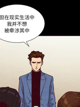 沉淪 1-51話_46_7293