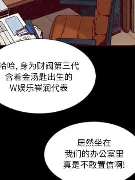 沉淪 1-51話_46_7289