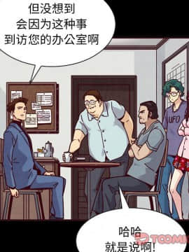 沉淪 1-51話_46_7291