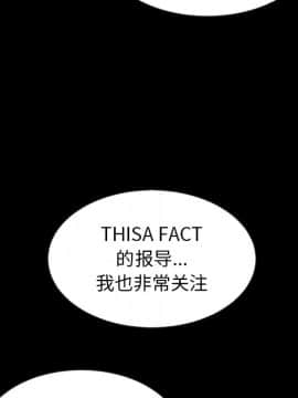 沉淪 1-51話_46_7290