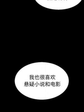 沉淪 1-51話_46_7292