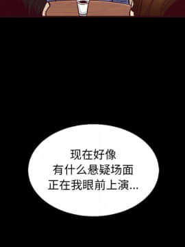 沉淪 1-51話_46_7294