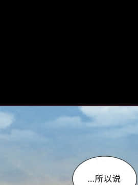 沉淪 1-51話_46_7298