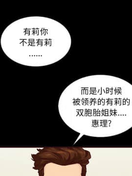 沉淪 1-51話_46_7300