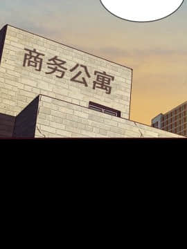 沉淪 1-51話_46_7299