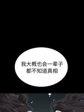 沉淪 1-51話_46_7305