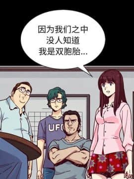 沉淪 1-51話_46_7307