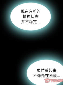 沉淪 1-51話_46_7309