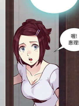 沉淪 1-51話_46_7316