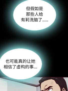 沉淪 1-51話_46_7311