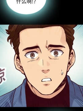 沉淪 1-51話_46_7318