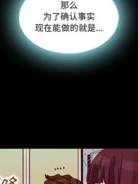 沉淪 1-51話_46_7313