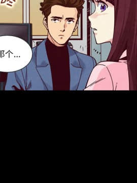 沉淪 1-51話_46_7314