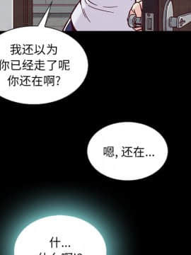 沉淪 1-51話_46_7317