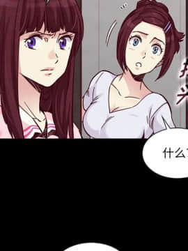 沉淪 1-51話_46_7320