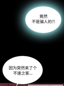 沉淪 1-51話_46_7319