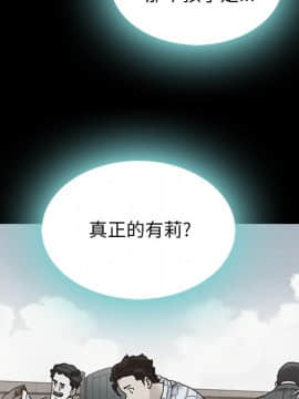 沉淪 1-51話_46_7323