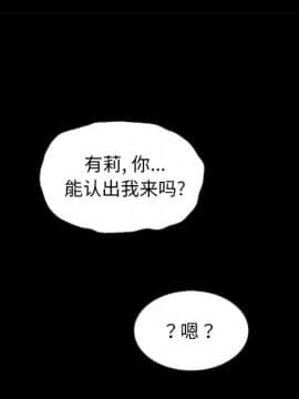 沉淪 1-51話_46_7325