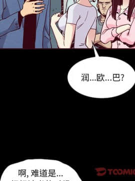 沉淪 1-51話_46_7327