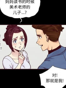 沉淪 1-51話_46_7328