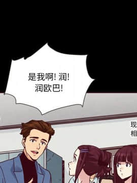 沉淪 1-51話_46_7326