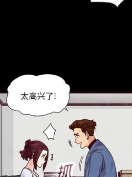 沉淪 1-51話_46_7329